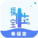 幸福宝8008app隐藏入口免费