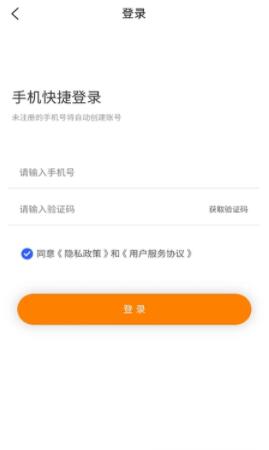 替你送app安卓官方版