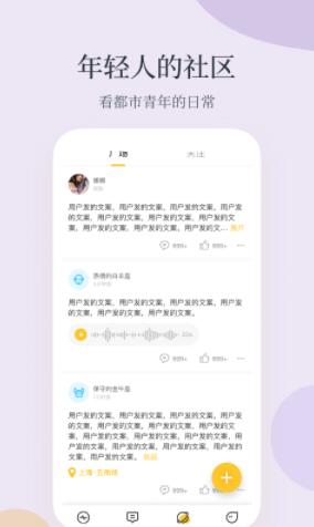 Feelike交友app安卓2022最新版下载