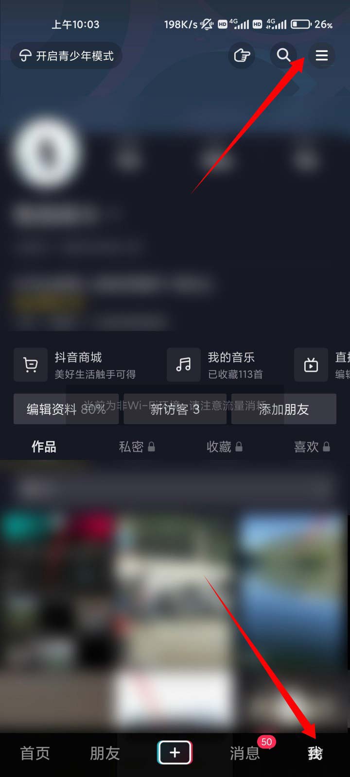 抖音被永久禁言怎么解除 抖音直播间永久禁言多种恢复方法教程