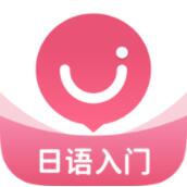 日语U学院app安卓最新版2022