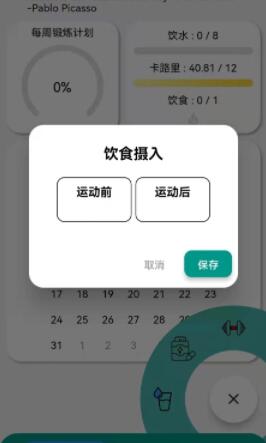 阿游OKapp安卓版