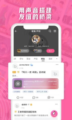 第一弹app2022最新版