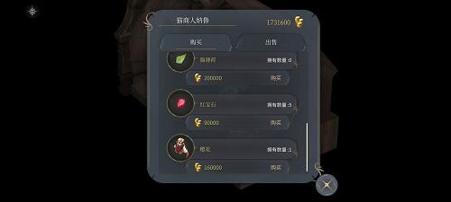 魔女之泉4猫薄荷哪里买 魔女之泉4猫薄荷获取方式分享