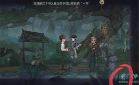 第五人格鹤翁怎么找 第五人格暑月雾山行活动攻略详解