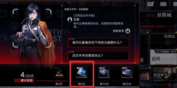 无期迷途异方晶怎么入手 无期迷途异方晶入手途径分享