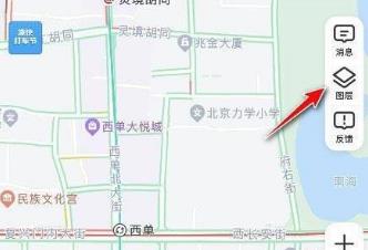 高德地图怎么查看温度 高德地图查看温度教程