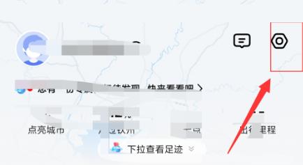 高德地图怎么唤醒小德 高德地图唤醒小德教程