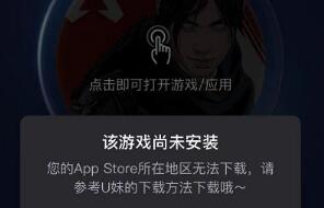 apex手游ios怎么下载 apex手游ios下载方法