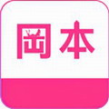 冈本视频1天看5次的app免费版