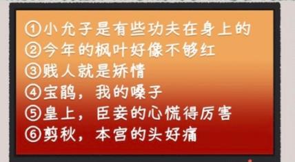 收纳物语臣妾做不到过关攻略 收纳物语臣妾做不到攻略