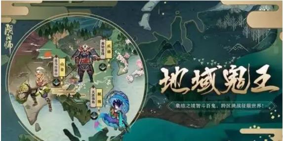 阴阳师极地鬼怎么打 阴阳师极地鬼打法攻略大全