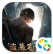 新盗墓笔记APP最新版