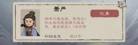 九重试炼阵法师怎么打 九重试炼阵法师打法攻略