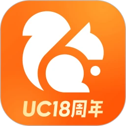 UC浏览器最新版下载