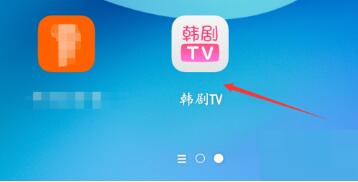 韩剧tv怎么更换头像 韩剧tv更换头像教程