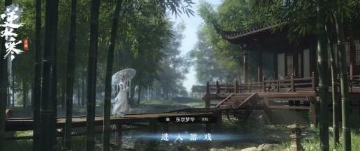 逆水寒手游盲盒测试什么时候 逆水寒手游盲盒测试时间一览