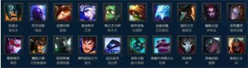 英雄联盟手游9月24日周免英雄2022 lol9月24日周免英雄2022