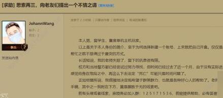 暗黑破坏神不朽ARG解谜线索是什么 暗黑破坏神不朽ARG解谜攻略