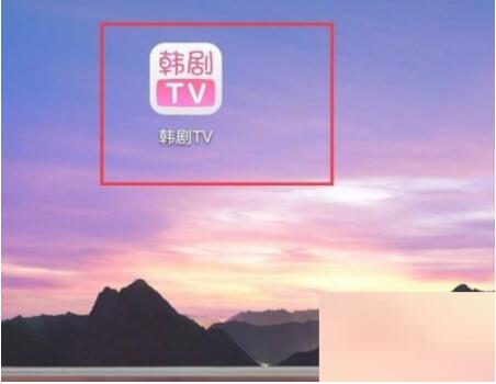 韩剧tv怎么查看全部稿件 韩剧tv查看全部稿件方法