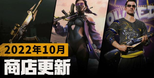 绝地求生10.12更新到几点 pubg绝地求生10.12更新公告最新2022