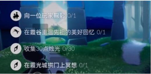 光遇10.17每日任务怎么做 光遇10.17每日任务完成攻略