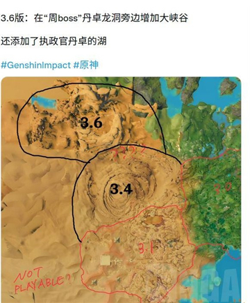 原神4.0版本上线时间一览