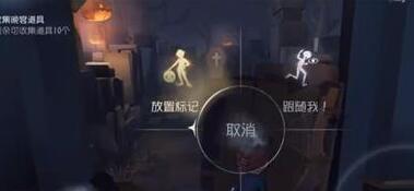 第五人格月夜逃脱怎么玩 第五人格月夜逃脱玩法攻略