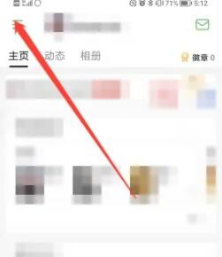 豆瓣青少年模式怎么设置 豆瓣设置青少年模式方法教程