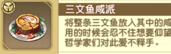 宝石研物语伊恩之石仙德瑞拉怎么增加好感度 宝石研物语伊恩之石仙德瑞拉好感度提升方法介绍