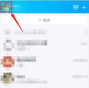QQ怎么设置视频头像 QQ设置视频头像方法
