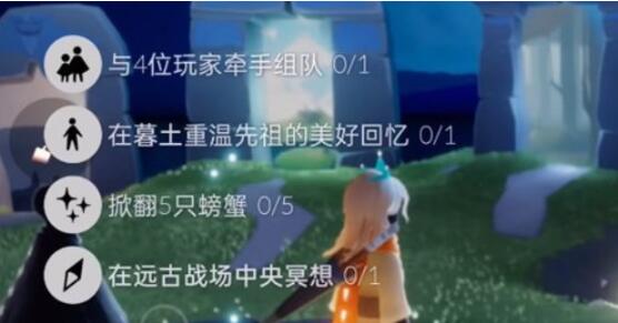 光遇11.2每日任务怎么完成 光遇11.2每日任务攻略