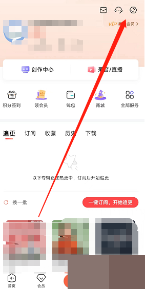 喜马拉雅怎么发布评价 喜马拉雅发布评价方法