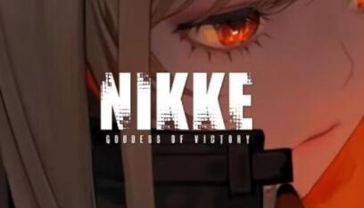 nikke胜利女神怎么进不去 nikke卡进度条无法加载进不去解决方法