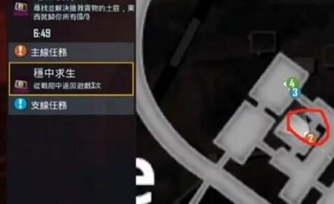 Pubg国际服手游地铁逃生模式哪里有金条 Pubg国际服手游地铁逃生模式金条位置一览