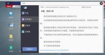 无处遁形全网公敌第一章通关攻略 第一章通关攻略