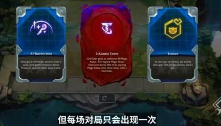 云顶之弈什么时候更新s8 lol云顶s8什么时候上线国服