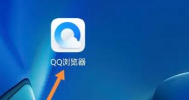 怎么用手机QQ浏览器编辑word文档 QQ浏览器编辑word文档方法教程