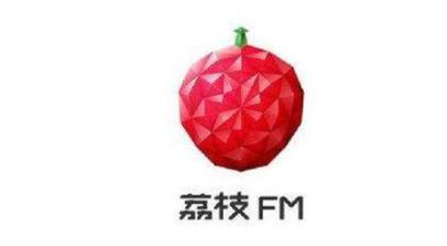 荔枝fm怎么导出音频 荔枝fm快速导出音频的方法