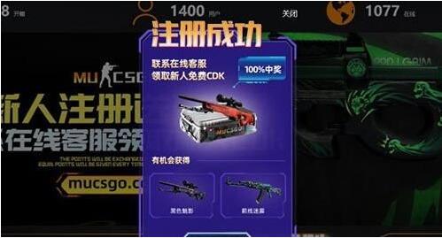 csgo开箱网站公认最好的有哪些 良心csgo开箱网站推荐2022