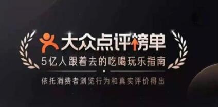 大众点评免密支付怎么关闭 大众点评免密支付关闭方法