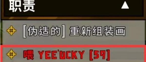 鹅鸭杀喂食任务要喂几次 鹅鸭杀喂食任务攻略详解