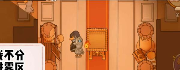 鹅鸭杀冒险家能免疫木乃伊吗 鹅鸭杀木乃伊使用教程