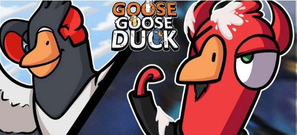 鹅鸭杀服务器维护要多久 鹅鸭杀服务器维护时长介绍