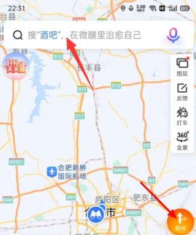 百度地图如何发送位置给朋友 百度地图发送位置给朋友方法