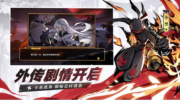 忍者必须死3哪些武器强 忍者必须死3武器排行ssr最新2023推荐