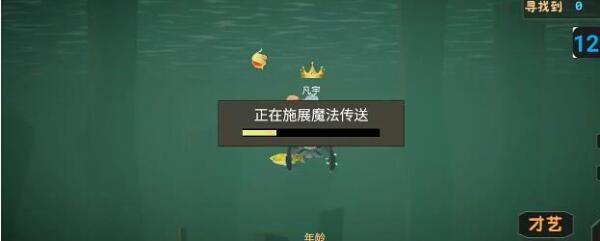 一只鱼打鲨鱼遇到陷阱怎么办 一只鱼打鲨鱼遇到陷阱解决方法