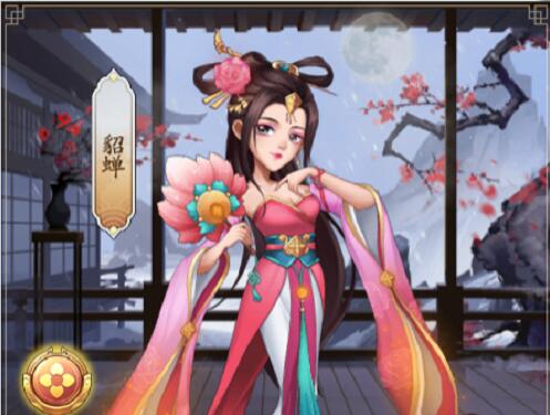 我是大东家后期最强阵容是什么 我是大东家后期最强阵容攻略2023