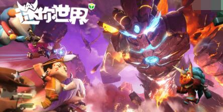 迷你世界1月30日激活码有哪些 迷你世界1月30日激活码汇总