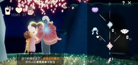 光遇樱花双马尾发型将在什么时候复刻 樱花双马尾发型复刻时间一览